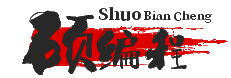 佳綠環保